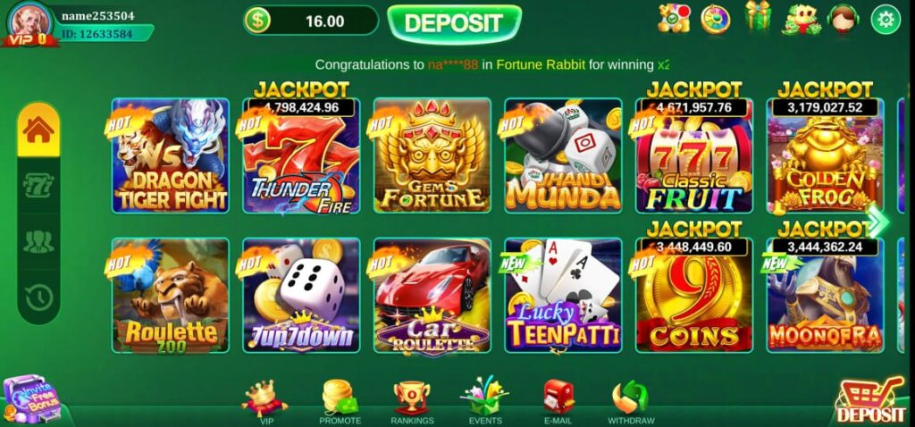PAK 111 GAME DOWNLOAD